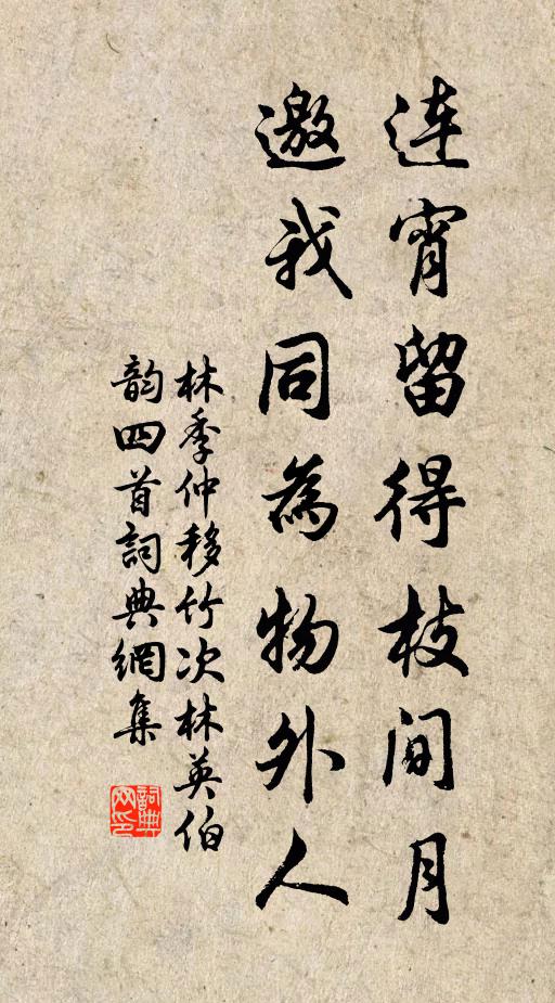 朽繒壞絮為淵藪，如麥如麻浸肥大 詩詞名句