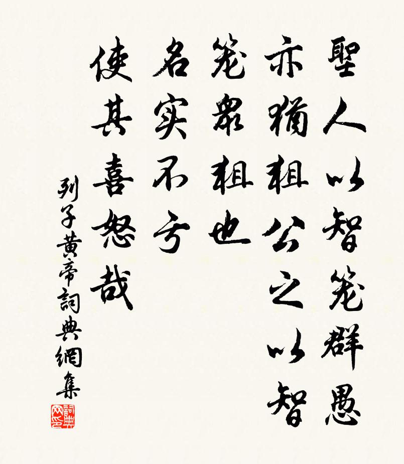 上林胡蝶小，試伴漢家君 詩詞名句