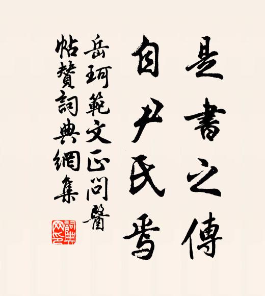 水聲亂人語,一辭無真聽 詩詞名句