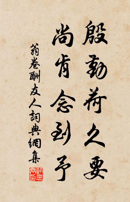 自把寒花看新雁,今年強似去年衰 詩詞名句