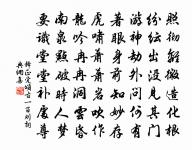 代魏丞相為錢參政壽原文_代魏丞相為錢參政壽的賞析_古詩文