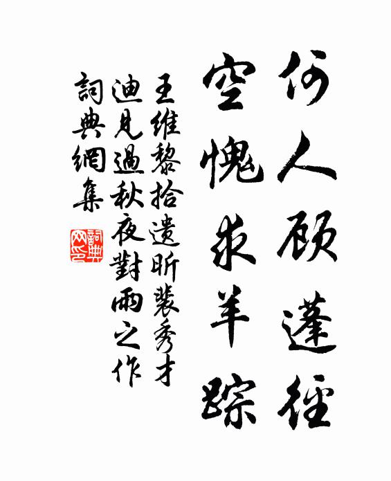 王子喬，愛神仙，七月七日上賓天 詩詞名句