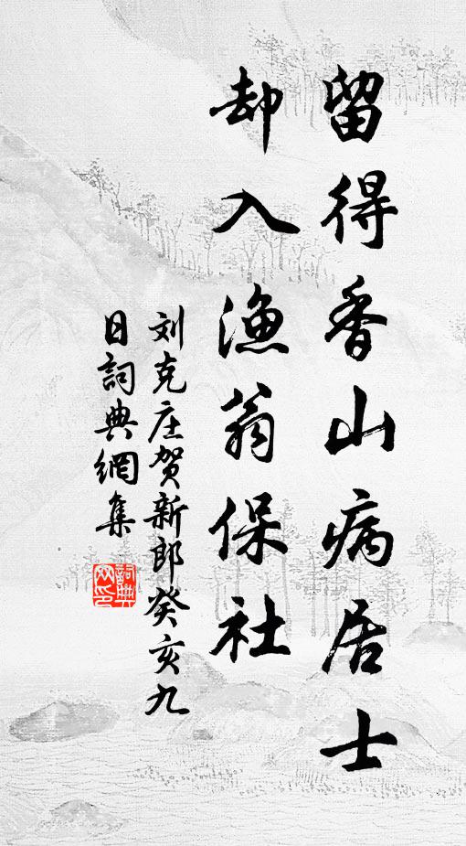 行當奉麾蓋,慰此勞行役 詩詞名句