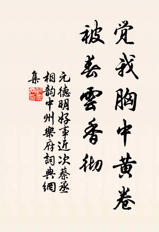 一飯午窗春睡起,羲皇而上更何人 詩詞名句