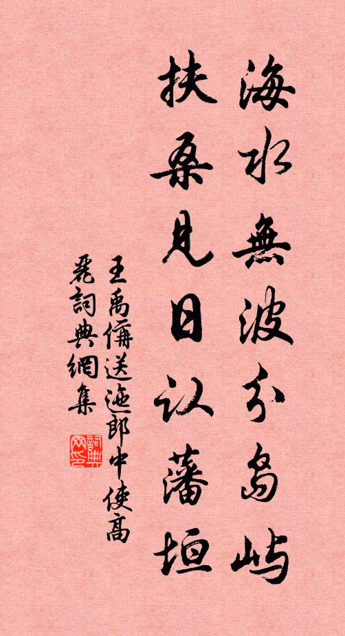 珠容百斛龍休睡,桐拂千尋鳳要棲 詩詞名句