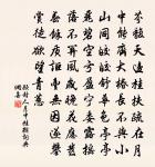 舊邑浮航外,青山千萬重 詩詞名句