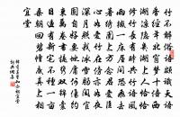 賀新郎原文_賀新郎的賞析_古詩文