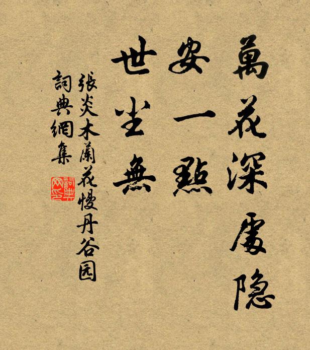 向上路頭須努力，蓆門元不困陳平 詩詞名句