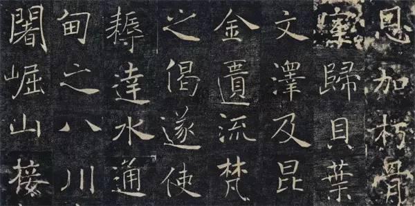 書法為什麼一定要學楷書?