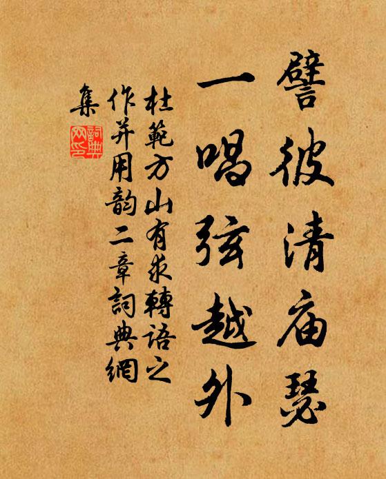 江南今歲無胡虜,嶺表窮冬有雪霜 詩詞名句