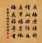 次韻子瞻和淵明飲酒二十首原文_次韻子瞻和淵明飲酒二十首的賞析_古詩文