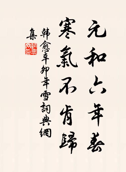青紅黃黑更兼白 詩詞名句