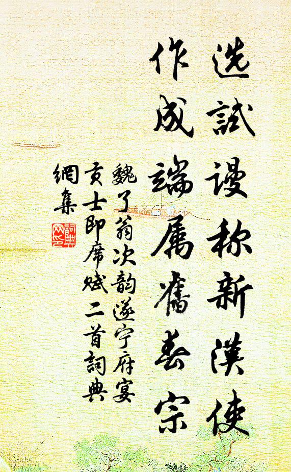 慰與惜紛衷，祇覺愁多兮 詩詞名句