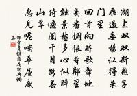 今年深入於不毛,胡兵拔帳遺弓刀 詩詞名句