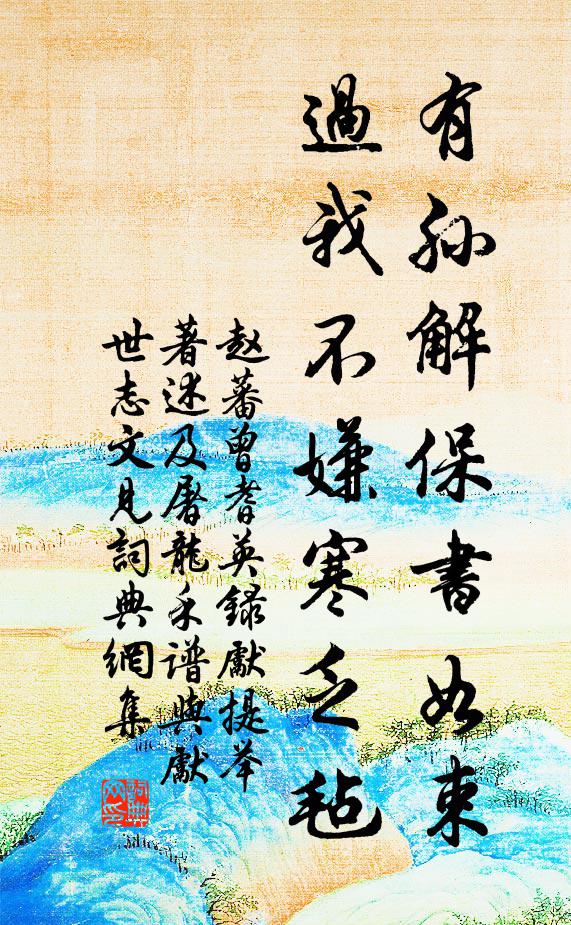 書此欲沾衣，平生事每違 詩詞名句