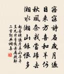 葉侍郎送紅芍藥原文_葉侍郎送紅芍藥的賞析_古詩文