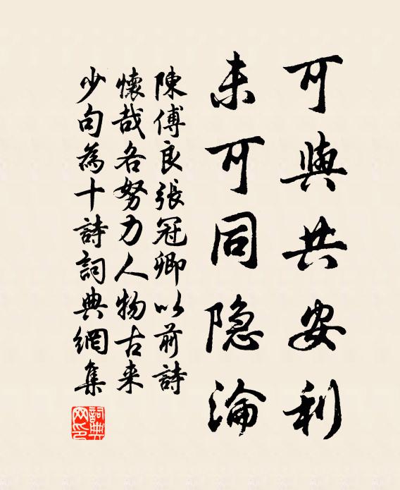 但恨今無遏雲曲,送我菖蒲一杯綠 詩詞名句