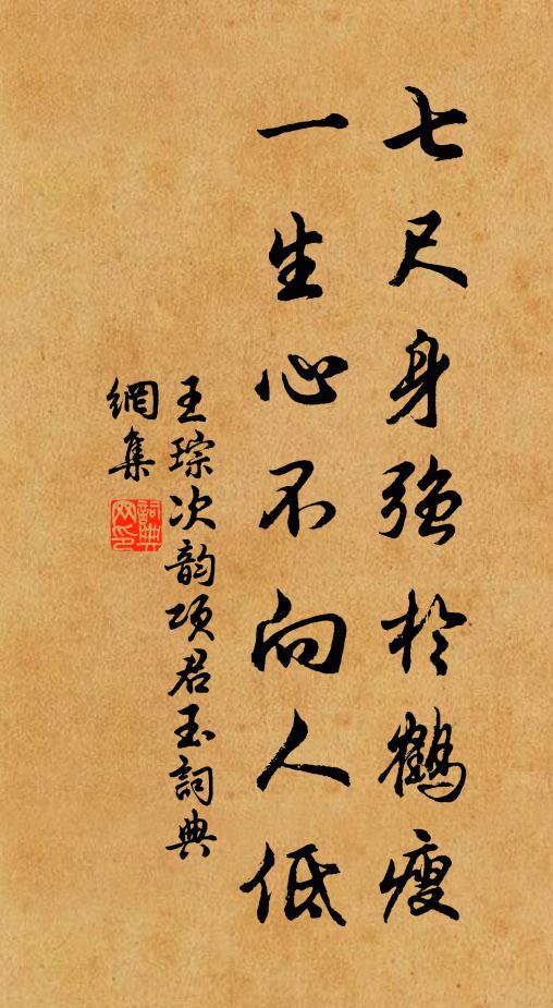 尊前賴有紅千疊，窗外休驚綠滿林 詩詞名句