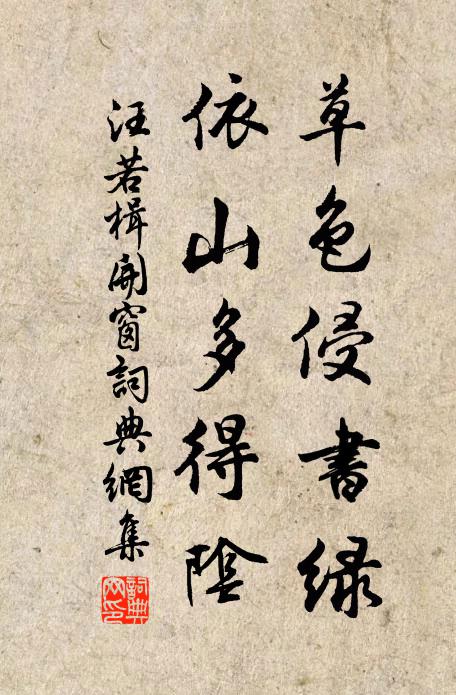 功名有咄嗟，世道計舒捲 詩詞名句