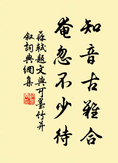 諸豪衰季此併吞,形勢當時苦未論 詩詞名句