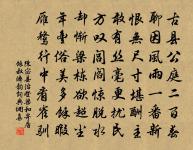 短籬誰家小桃李，雖復幽陋亦可人 詩詞名句