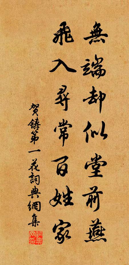 香已寒，燈已絕，忽憶去年離別 詩詞名句