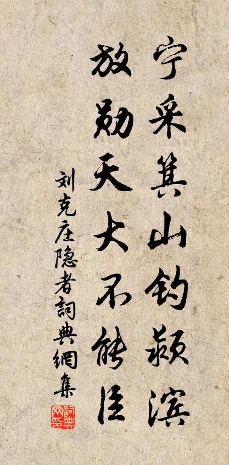 東風隔岸擊歸航,怕送君行重憶鄉 詩詞名句