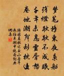 西齋詩原文_西齋詩的賞析_古詩文