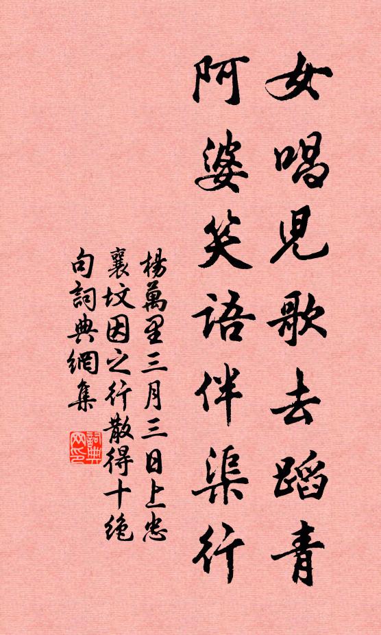 俄聞奸黨敗，僅見聖恩頒 詩詞名句