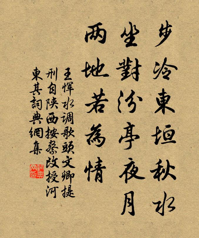 浩蕩平生意，南風正渺然 詩詞名句