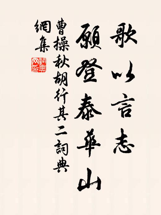 欲知州近遠，階前摘荔枝 詩詞名句