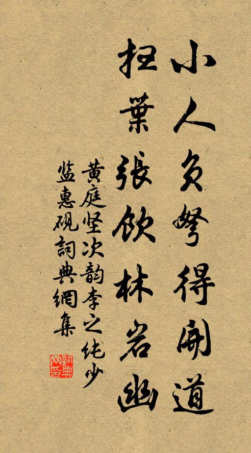 花風合樹吹 詩詞名句