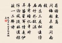 潤州書事原文_潤州書事的賞析_古詩文