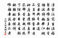 淳化軒原文_淳化軒的賞析_古詩文