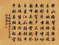 雜詩原文_雜詩的賞析_古詩文