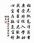 送汪仲嘉尚書帥隆興兼簡王公明樞密原文_送汪仲嘉尚書帥隆興兼簡王公明樞密的賞析_古詩文