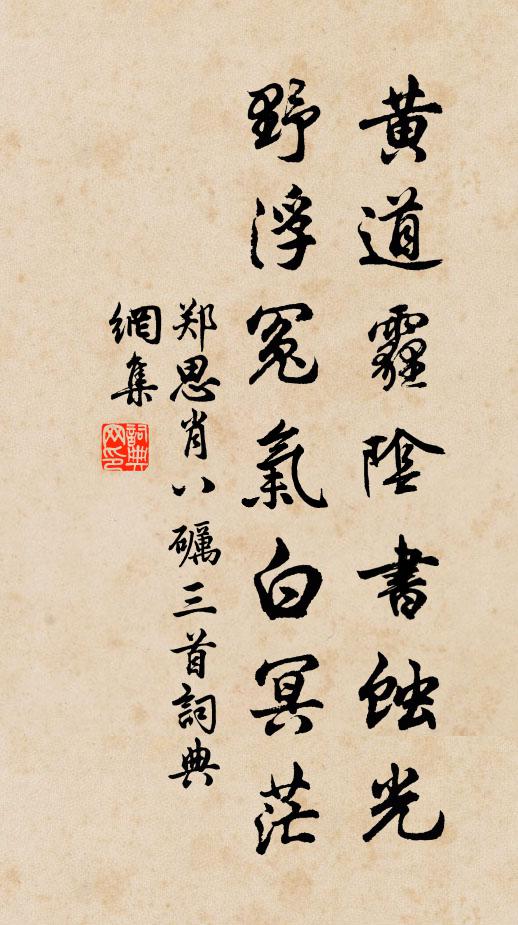 叫於九閽,公心不磨 詩詞名句