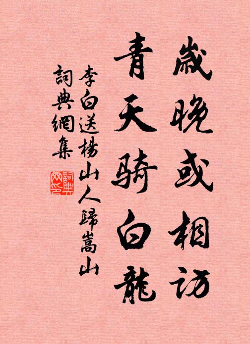 百草頭上老僧，二儀已前自己 詩詞名句