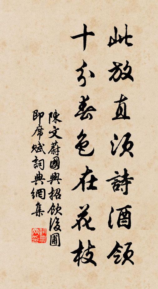 昨晚匆匆解盡船，石門未到已黃昏 詩詞名句