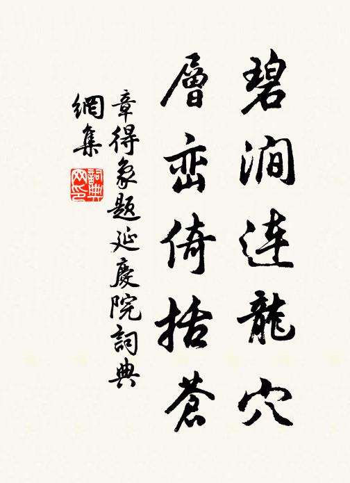 秋來千頃境絕麗,老矣北窗人極閒 詩詞名句