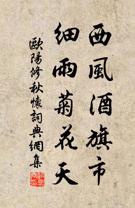 不是能尸諫,何由感至尊 詩詞名句