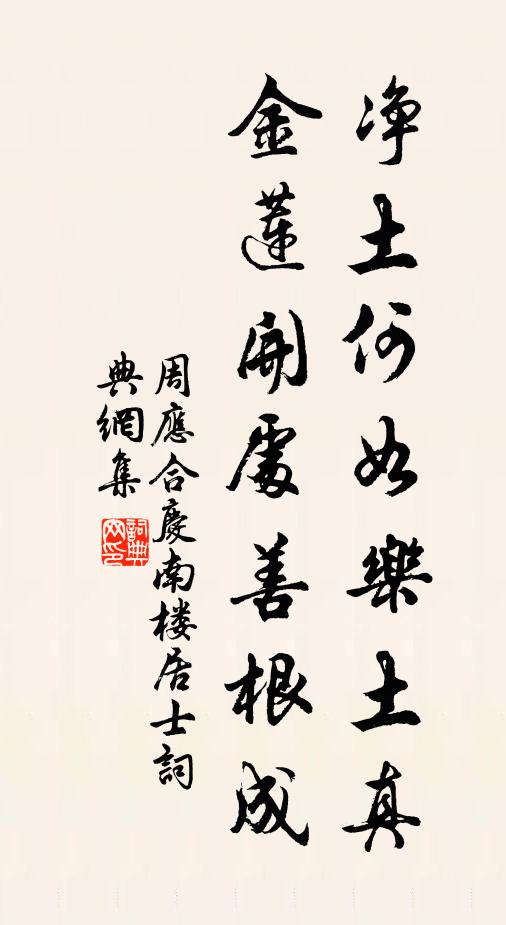 發向橫塘口,船開值急流 詩詞名句
