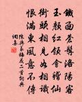 蕭山原文_蕭山的賞析_古詩文