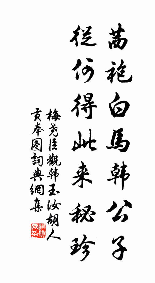 晚景千峰亂,晴江一鳥遲 詩詞名句