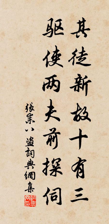 螢孤無遠照，蟬斷有遺聲 詩詞名句