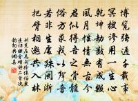 終須放、船兒去，清香深處住，看伊顏色 詩詞名句