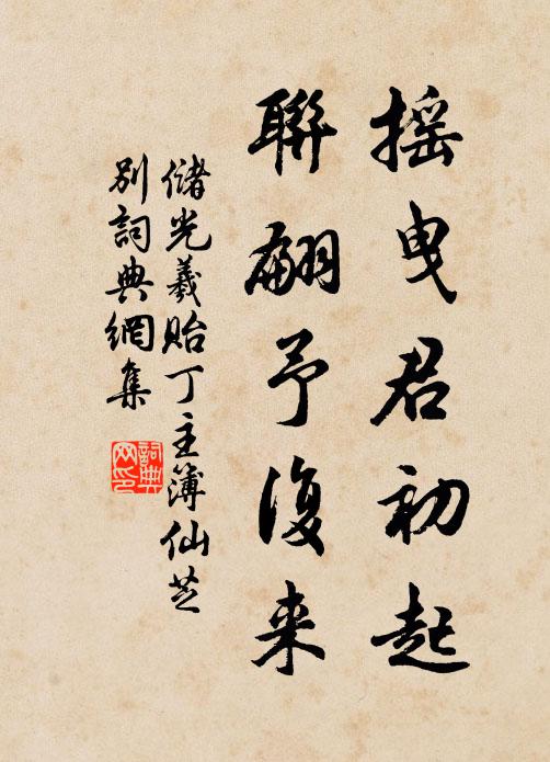 掩扉當太白,臘數等松椿 詩詞名句