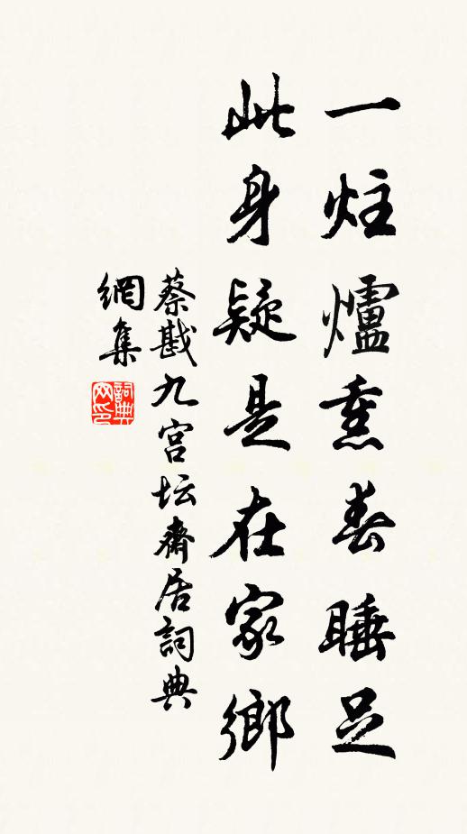 律正風來迥,宵長月上遲 詩詞名句