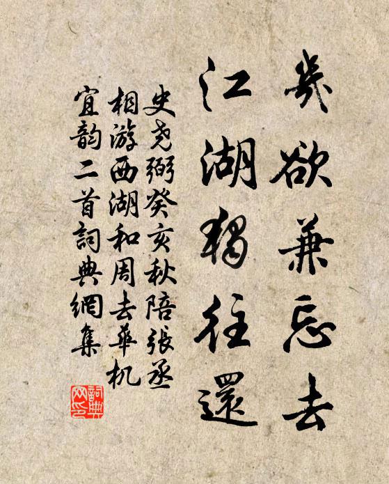 江潮漲新綠,山麓延朝紅 詩詞名句