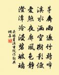 野步詩原文_野步詩的賞析_古詩文